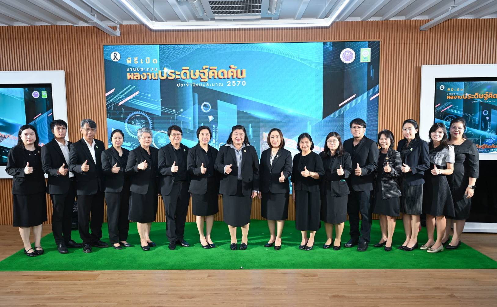 ภาพที่ 1