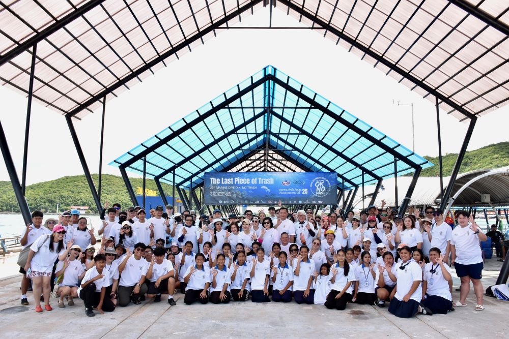 ไม่ใช่แค่เก็บขยะ! “O.K. NO TRASH 2026” ชู Surplus Fabric–คาร์บอนเครดิต ขับเคลื่อนภารกิจรักษ์ทะเลเกาะล้าน