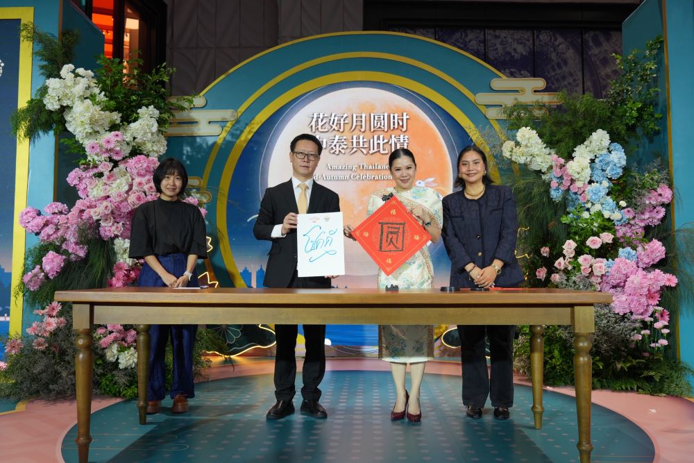 ททท. สานสัมพันธ์ไทย–จีนผ่านเทศกาลไหว้พระจันทร์ จุดกระแสเที่ยวไทยช่วง Golden Week ดึงอินฟลูเอนเซอร์ชั้นนำจีน ถ่ายทอดเสน่ห์ไทยผ่าน “Amazing Thailand Mid-Autumn Celebration 2026”