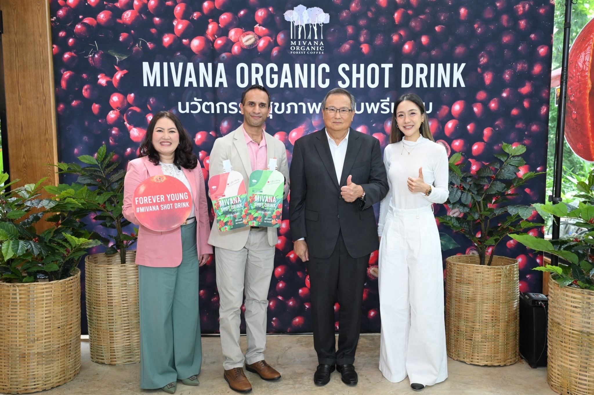 “มีวนา” เปิดตัว “MiVana SHOT DRINK” ปลดล็อกคุณประโยชน์ Coffee Cherry  จากผืนป่าต้นน้ำออร์แกนิก สู่นวัตกรรมเครื่องดื่มเพื่อสุขภาพ ต่อยอดความยั่งยืน ด้วยองค์ความรู้และงานวิจัย  เพื่อดูแลสุขภาพเชิงป้องกันในทุก ๆ วัน ควบคู่การดูแลชุมชนและสิ่งแวดล้อมอย่างยั่งยืน