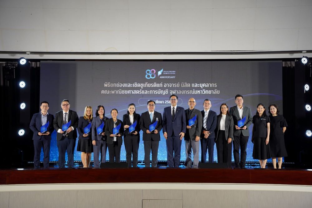 จุฬาฯ จัดงาน “CBS Pride Within 2026” เชิดชูความสำเร็จคณาจารย์ บุคลากร และนิสิต