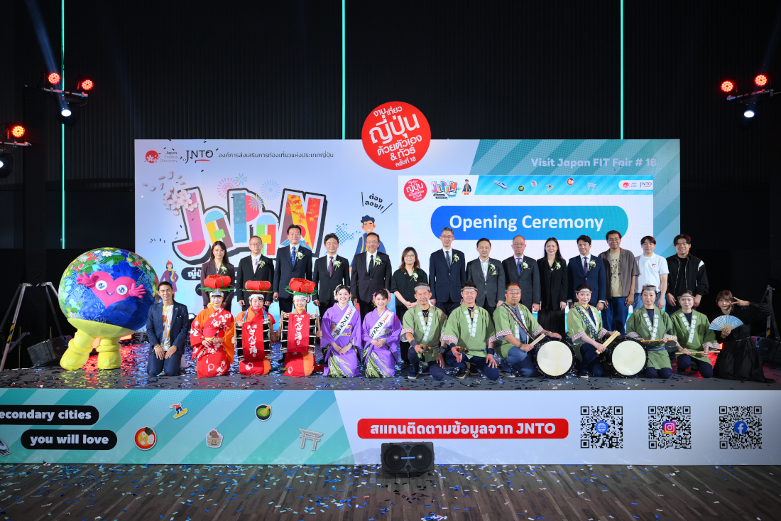 งานเที่ยวญี่ปุ่นด้วยตัวเอง &amp; ทัวร์ ครั้งที่ 18 (Visit Japan FIT Fair #18)  งานทราเวลแฟร์เที่ยวญี่ปุ่นล้วนๆ ที่ใหญ่ที่สุดในไทย กับธีม “ญี่ปุ่นเมืองรอง ลองแล้วจะรัก..”  งานที่รวมทุกสิ่งที่ต้องรู้เพื่อเตรียมสำหรับทริปญี่ปุ่น จบครบในงานเดียว
