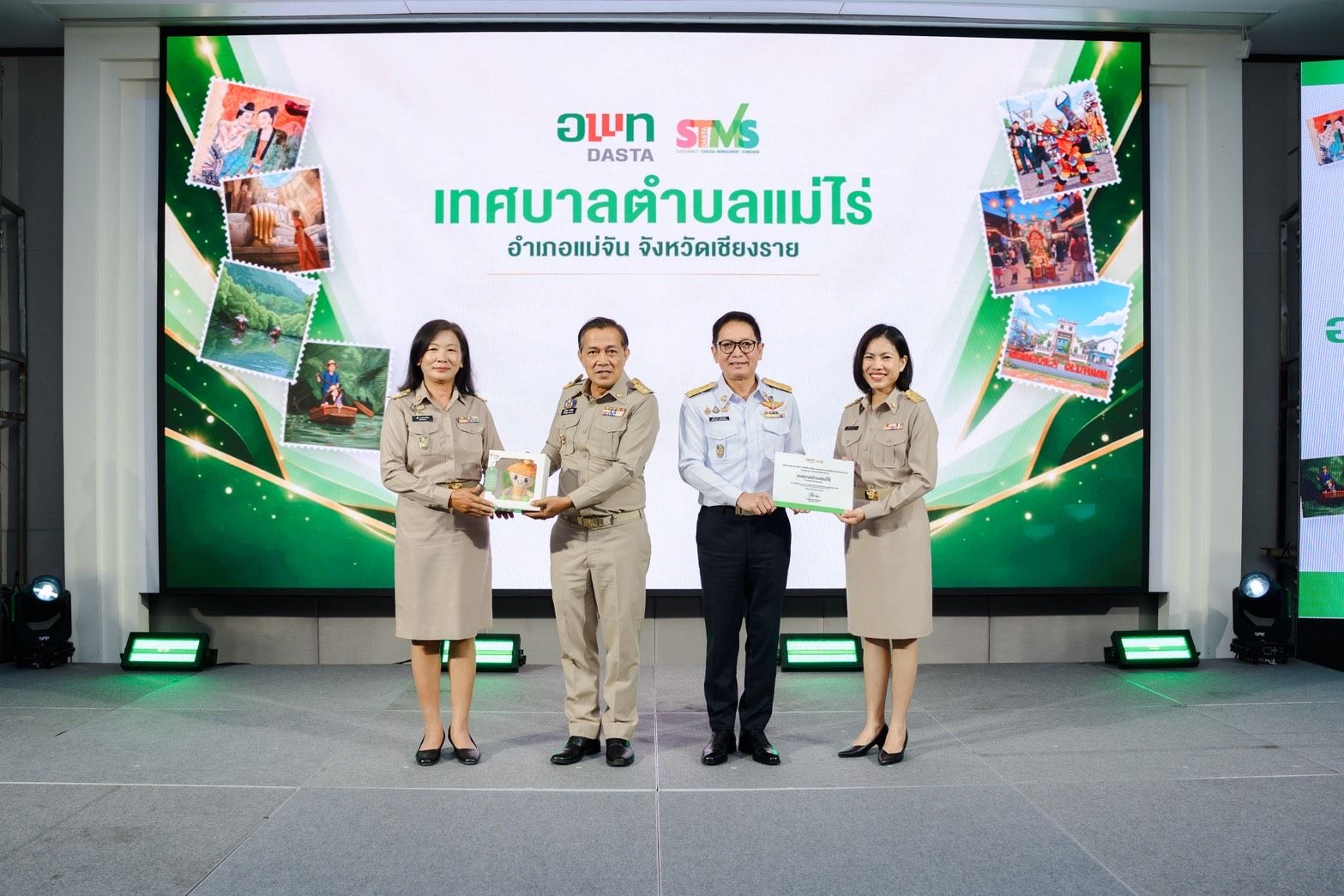 ภาพที่ 3