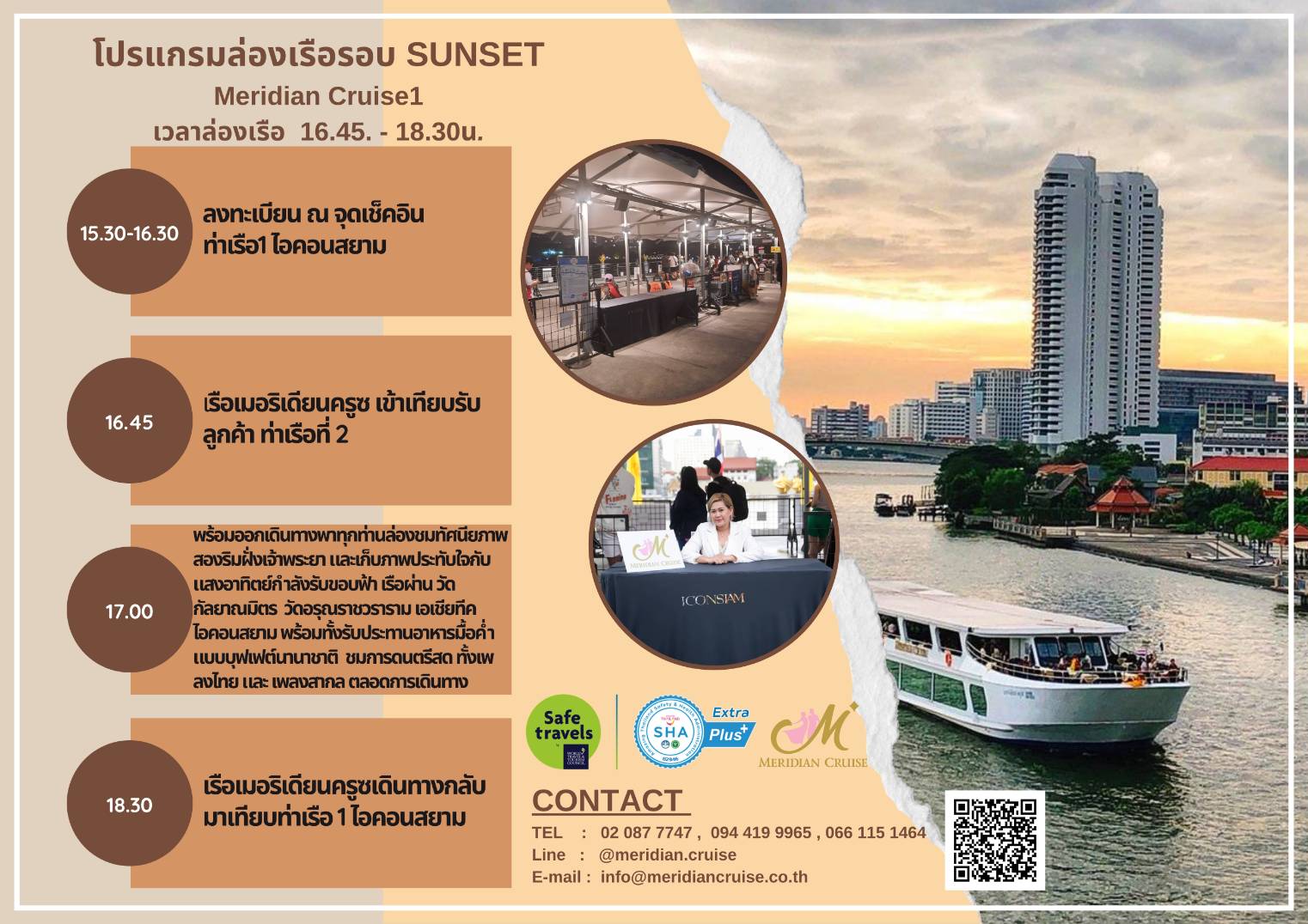 ภาพที่ 14