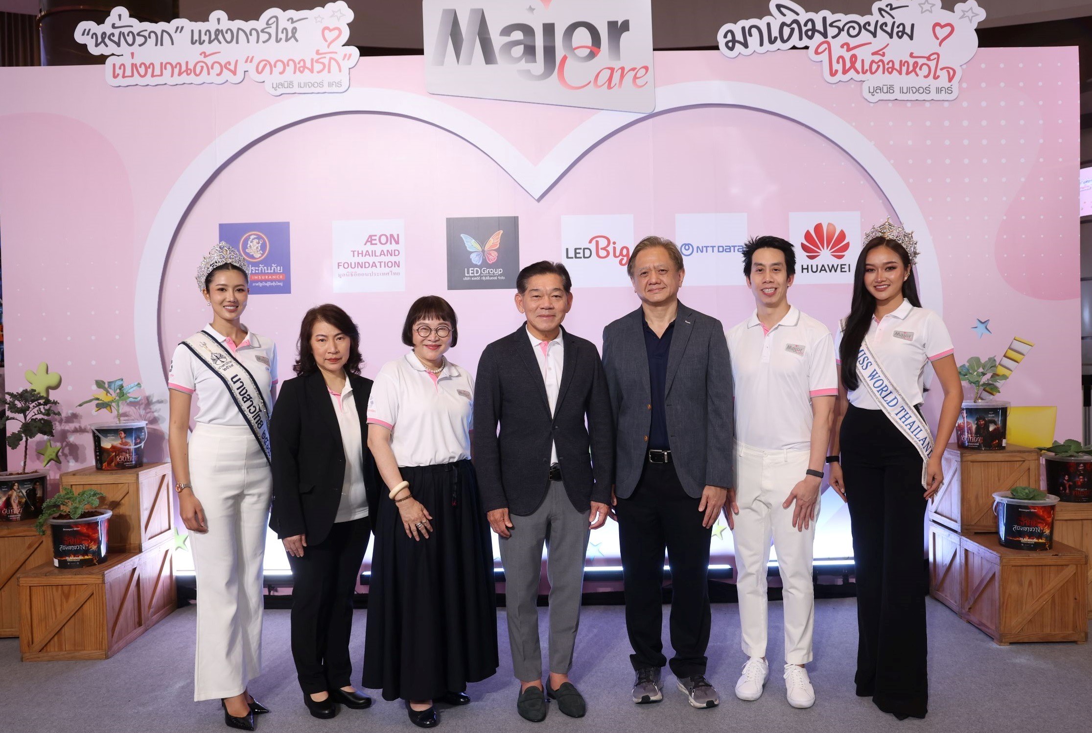 "วิชา พูลวรลักษณ์"  ประธานกรรมการ มูลนิธิ เมเจอร์ แคร์ จัดกิจกรรมมอบทุนการศึกษาและโบว์ลิ่งการกุศล “มาเติมรอยยิ้ม ให้เต็มหัวใจ” ในโอกาสก้าวสู่ปีที่ 13 ของมูลนิธิ เมเจอร์ แคร์